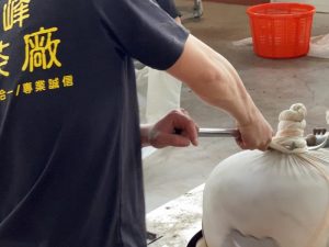合峰製茶廠/合峰茶業