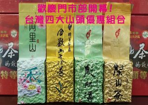 茶葉價格
