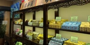 合峰製茶 合峰茶業